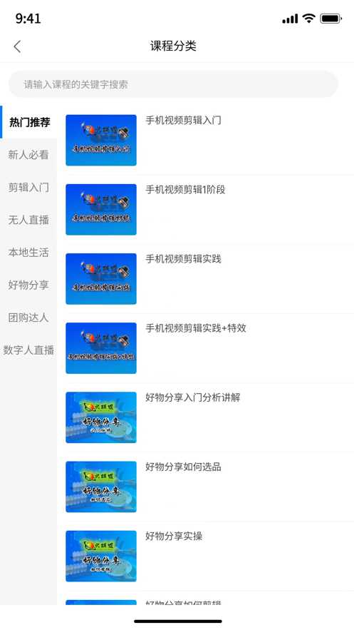 Yi聊免费版  v1.0.0图3