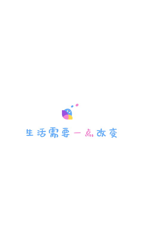 一点2023  v1.9.3图1