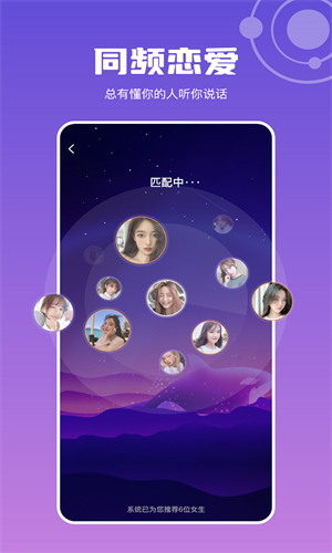 互聊语音2024  v1.1.0图3