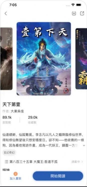 智阅读书最新版  v1.0图1