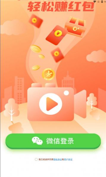 桂鱼短剧  v1.0.1图2