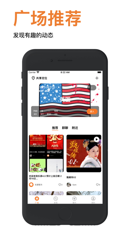 乐源家庭交友app下载  v4.10.0图3