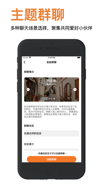 乐源家庭交友app下载  v4.10.0图1