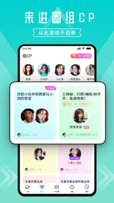 一波语音最新版本2.0.4.4  v1.8.8.8图2