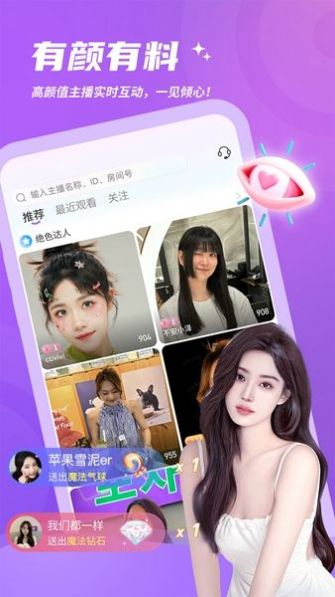 灵希  v1.0.0图3