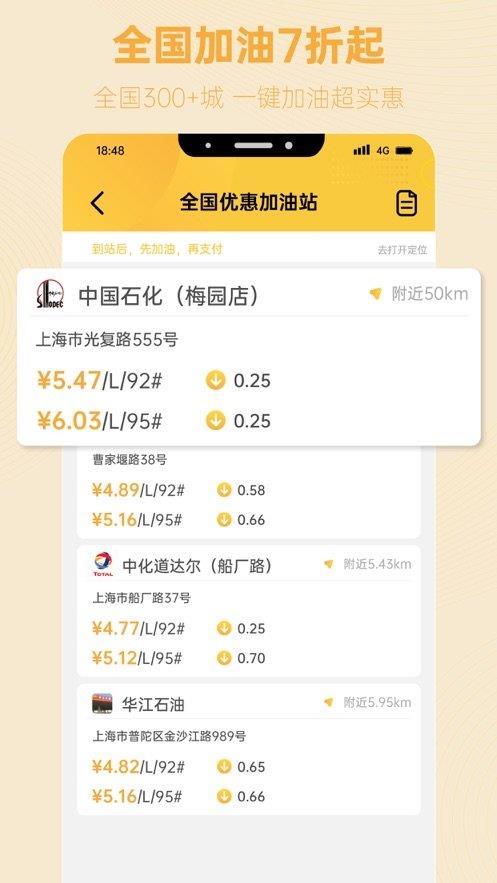 知而乐  v1.1.4图2