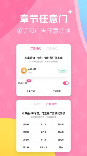 布咕阅读  v2.5.2图1