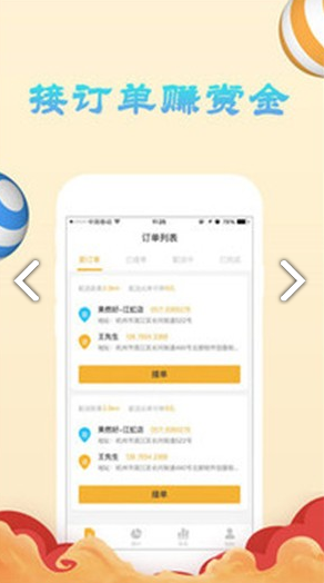 果然好  v1.0.8图2