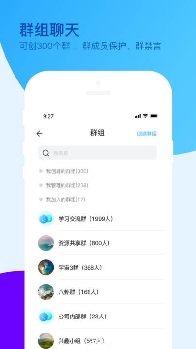 爱多聊官方  v1.0.0图3