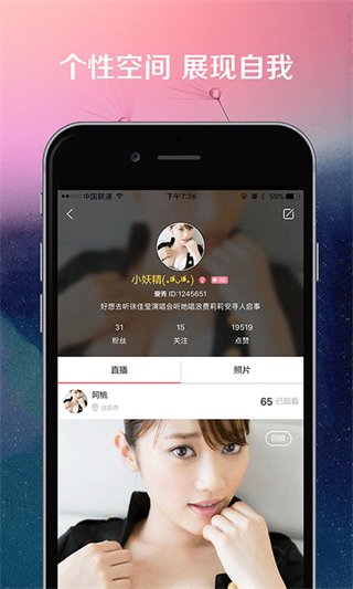 快鱼直播体育  v2.5图1