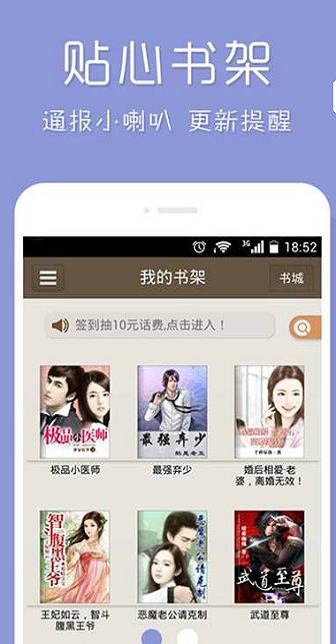 熊猫小说app免费  v7.35图1