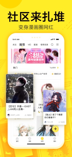 蓝翅漫画免费阅读漫画  v1.0.0图2