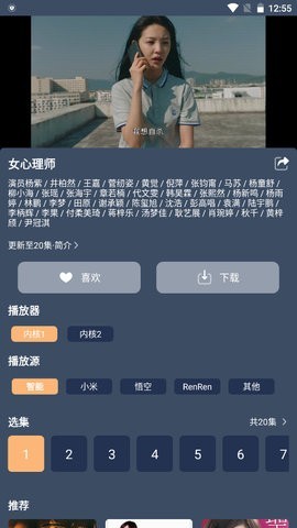 红茶影视ios伪装暗号下载  v1.0.0图3