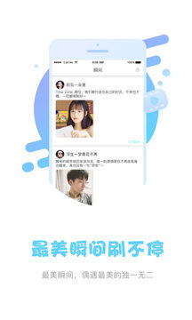 美音app  v1.0.0图2