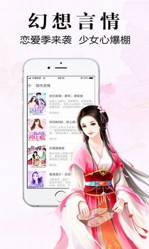 银杏fm官网有声小说在线听书  v1.0.1.1图1