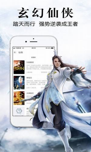 银杏fm官网有声小说在线听书  v1.0.1.1图4