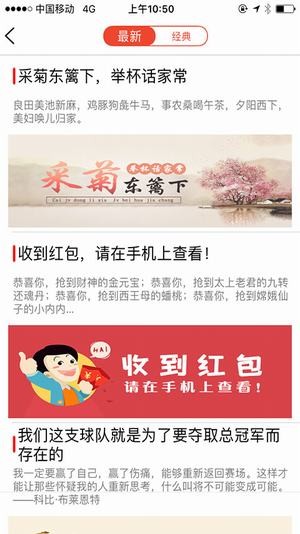 千阅阅读最新版  v5.0.1图3