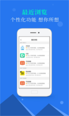 安利信贷款app  v1.0图3