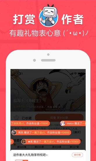 boylove官方版下载链1.0.6  v1.0.0图3