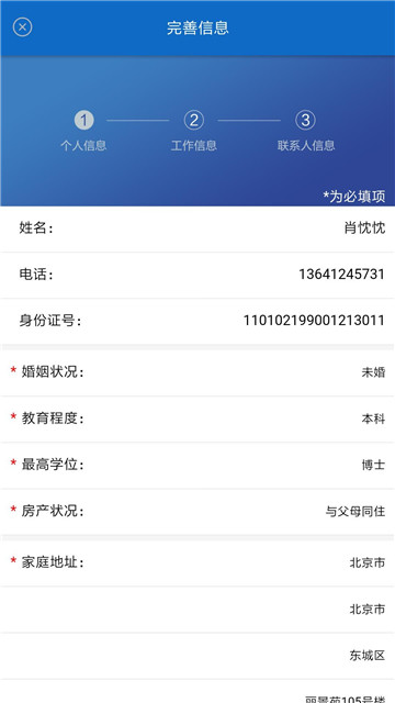 ​点金所最新版  v1.0图3