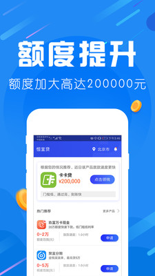 爱用商城官方版下载  v1.0.0图1