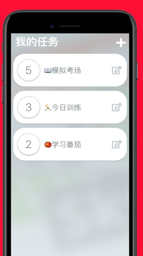 分段时钟  v1.0图2