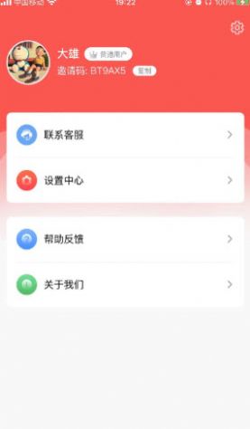 米乐快报  v1.0.0图3