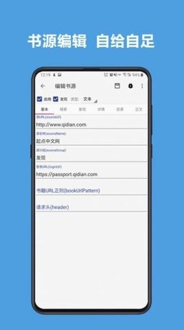 阅读  v3.22.082409图3