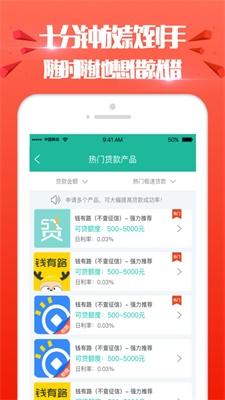 贝贝钱柜2024  v9.4图3