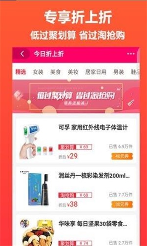 姜小宝  v1.0.36图3