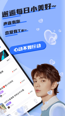 哇咔哇咔app  v1.0.0图1