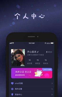 small最新版下载  v1.1图1