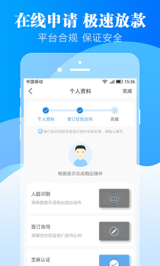 大黄鸭贷款  v1.0.0图3