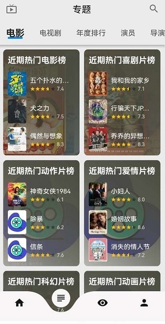 盘子影视app官方网站下载  v1.0.3图2