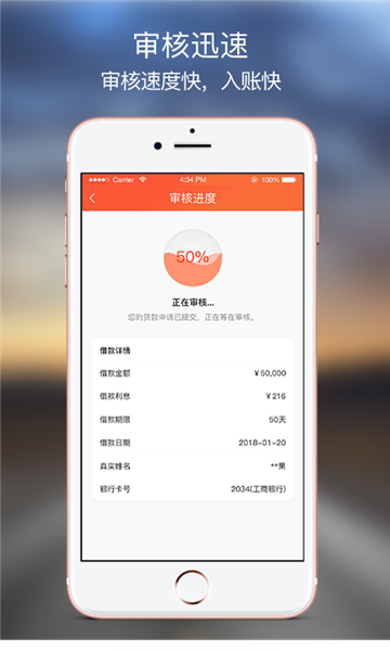 出钱快2024  v1.0图1