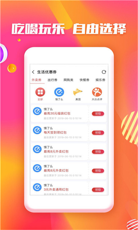 小红购  v1.0.1图1