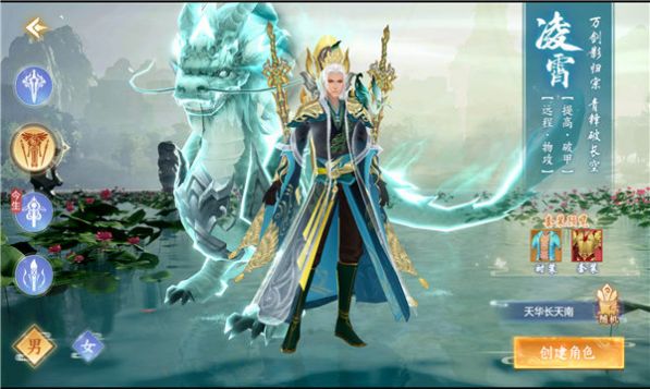 师妹模拟器  v3.2.6图3