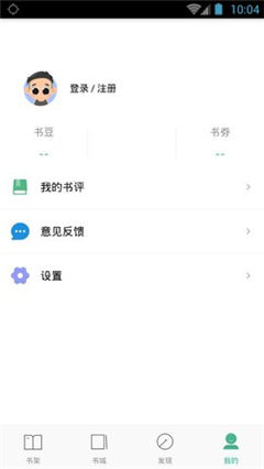 嘿嘿漫画  v1.2.2图2