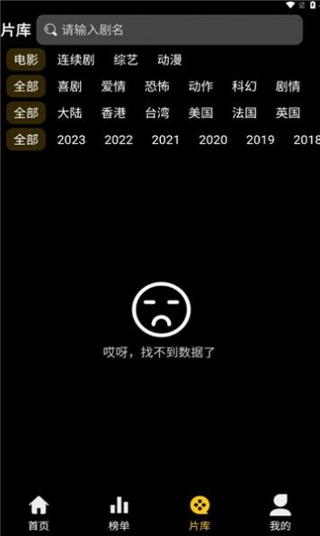 小鸭短剧2024  v1.0.0图2