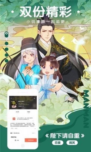 樱花动漫下载正版下载iOS  v0.0.1图3