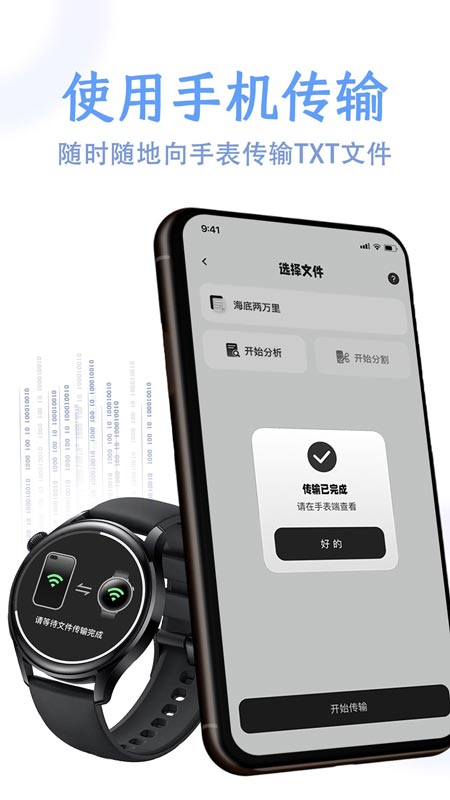 掌旗小说阅读器官网  v1.0.0图1