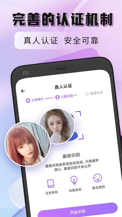 聚缘公馆app