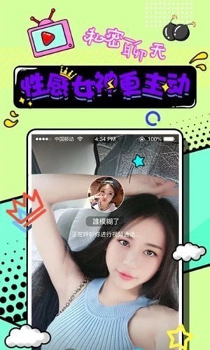 合欢堂  v1.0.0图1