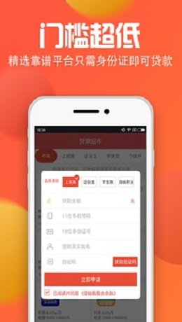 点滴易借2024  v1.0图1