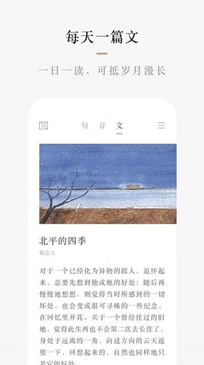 小栖阅读免费版  v1.0图1