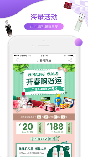 友阿海外购  v4.3.25图2