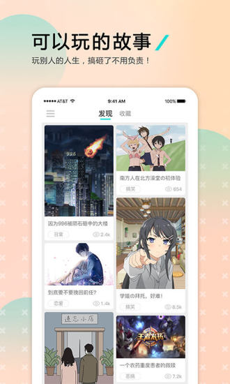 哩扣哩扣app