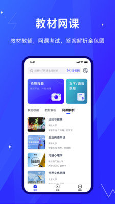 考途  v1.0.17图3