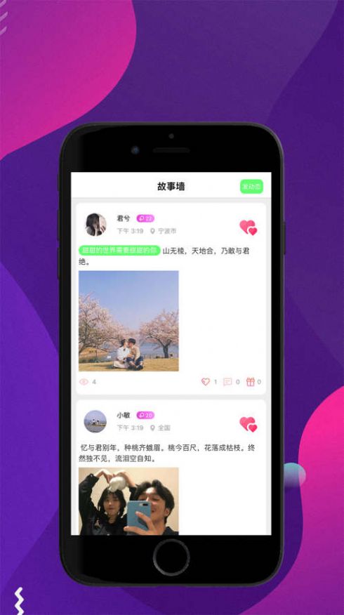 鹿音app  v1.0.7图3