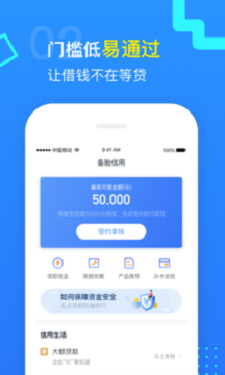 发财要紧最新版  v1.0图3